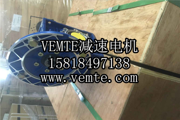 RV減速機，NMRV減速機,渦輪渦桿減速機 (18)