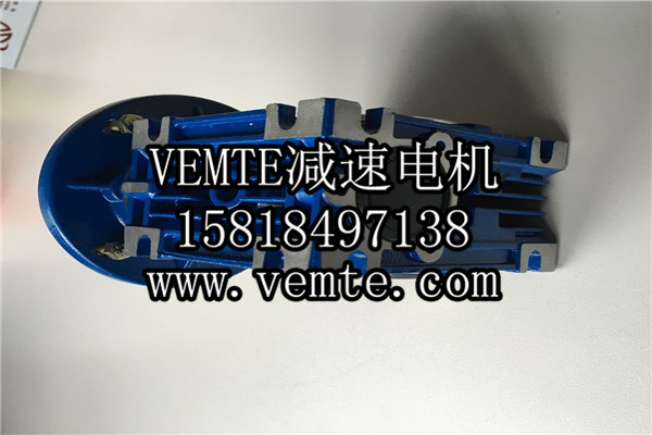 RV減速機(jī)，NMRV減速機(jī),渦輪渦桿減速機(jī) (8)