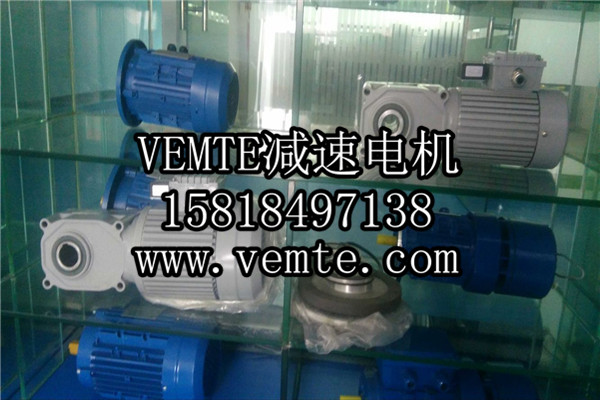 HG直交軸減速機(jī)，準(zhǔn)雙曲面斜齒輪減速機(jī),直角減速機(jī),直角減速電機(jī),直交軸減速電機(jī) (1)