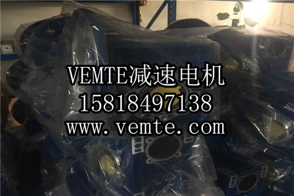 RV減速機(jī)，NMRV減速機(jī),渦輪渦桿減速機(jī) (29)